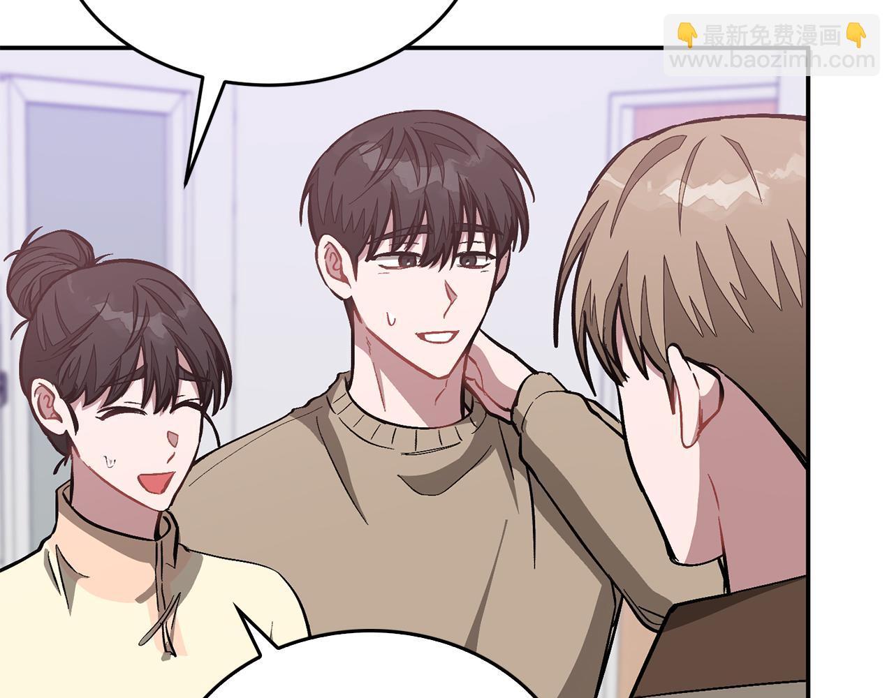 第55话 夜访渣男家(1/5)-第56话