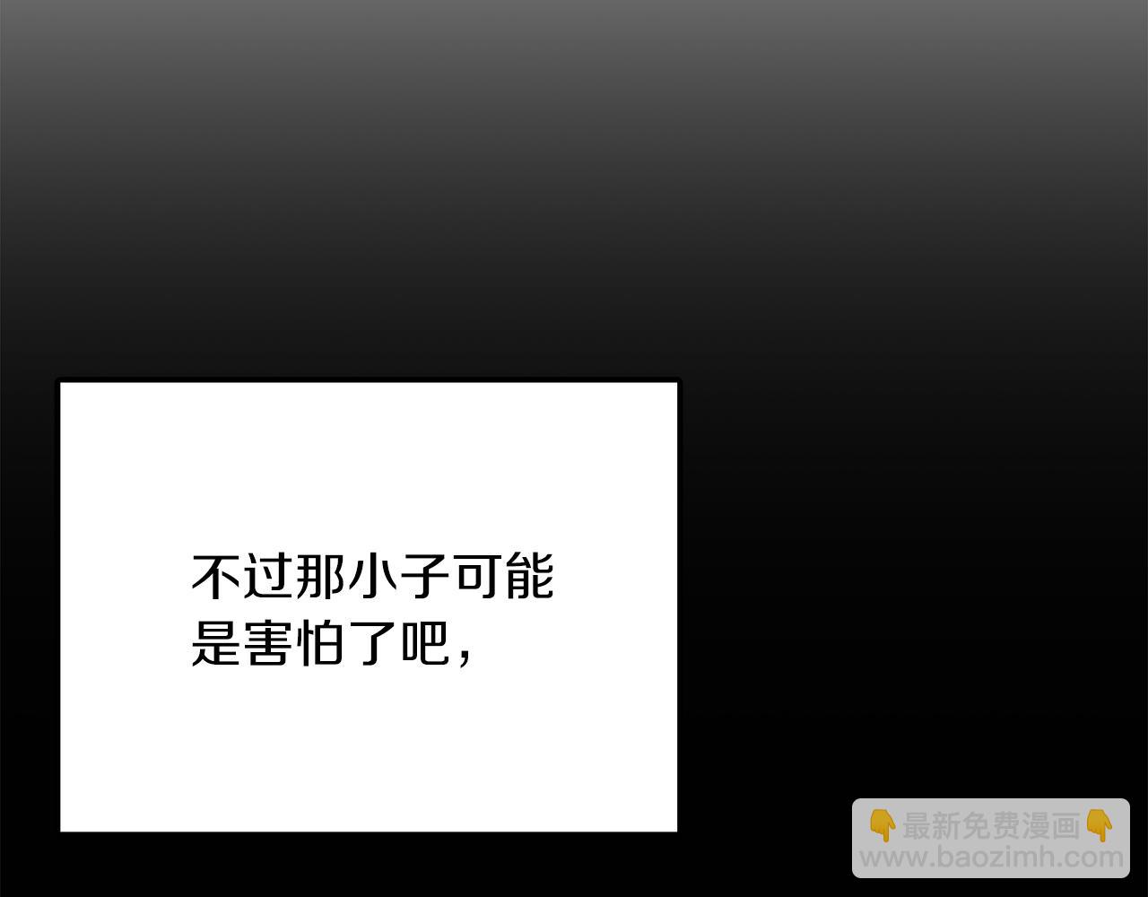 第55话 夜访渣男家(1/5)-第56话