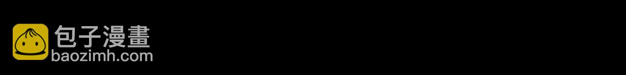 第55话 夜访渣男家(1/5)-第56话