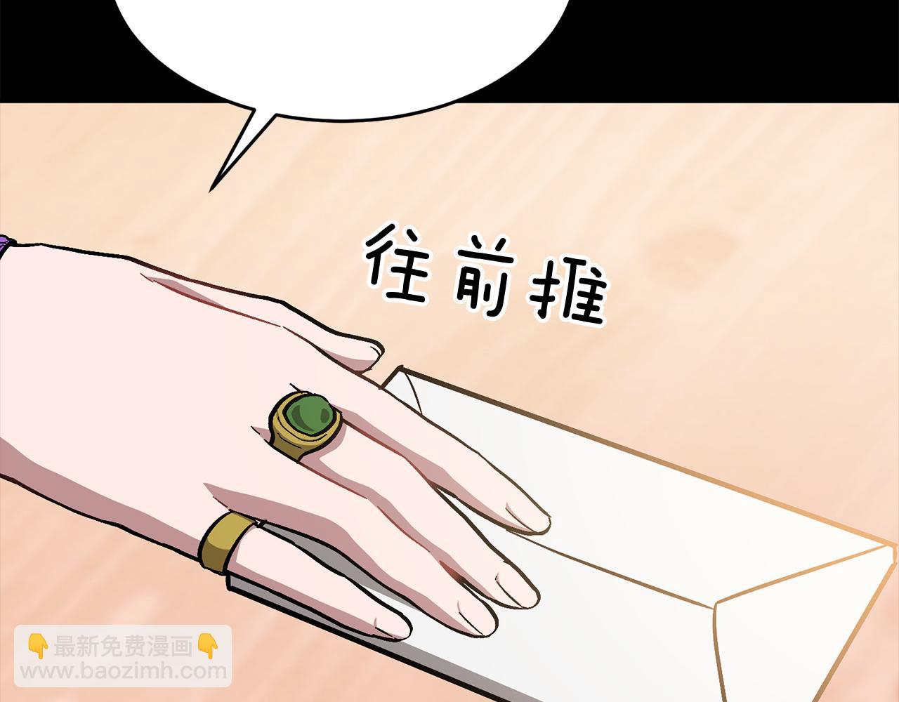 第55话 夜访渣男家(1/5)-第56话