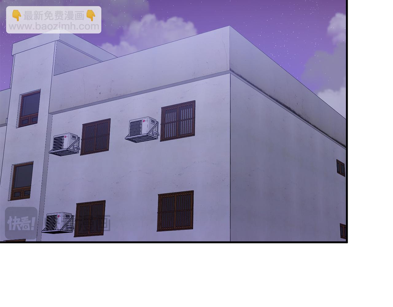 第55话 夜访渣男家(1/5)-第56话