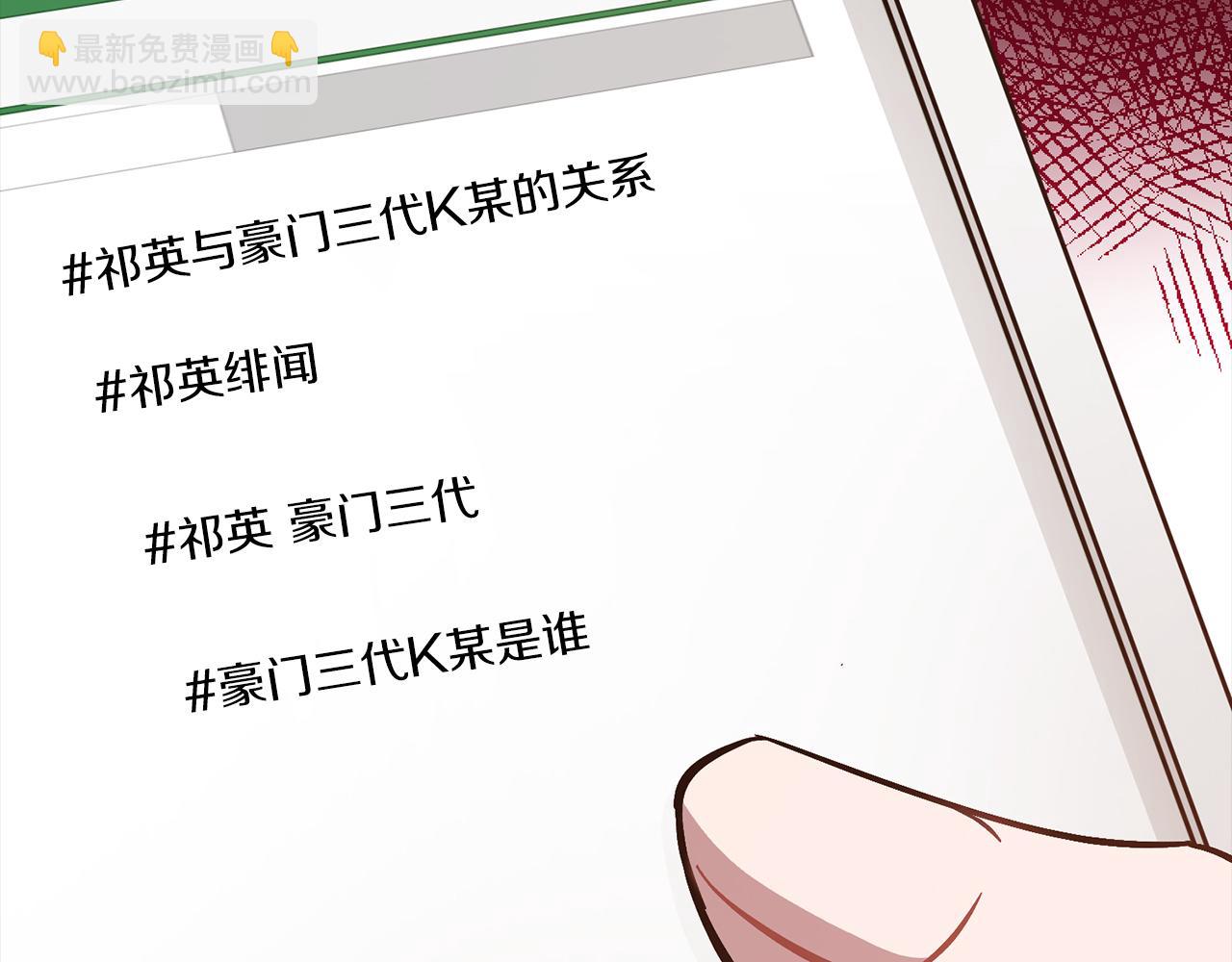 第57话 为他撑腰(1/5)-第58话