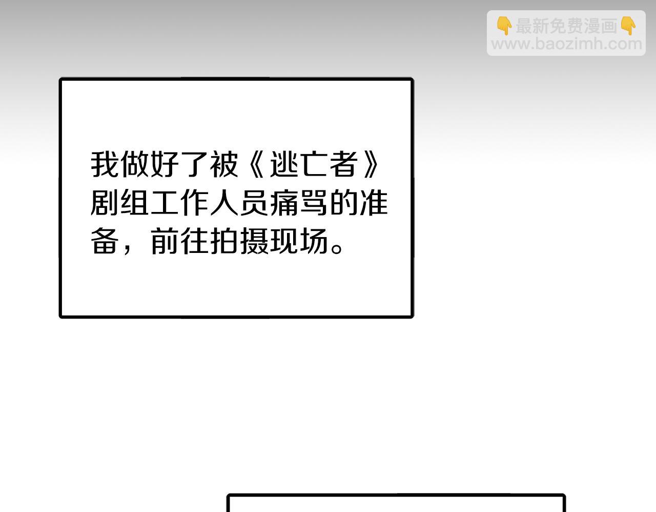 第57话 为他撑腰(1/5)-第58话