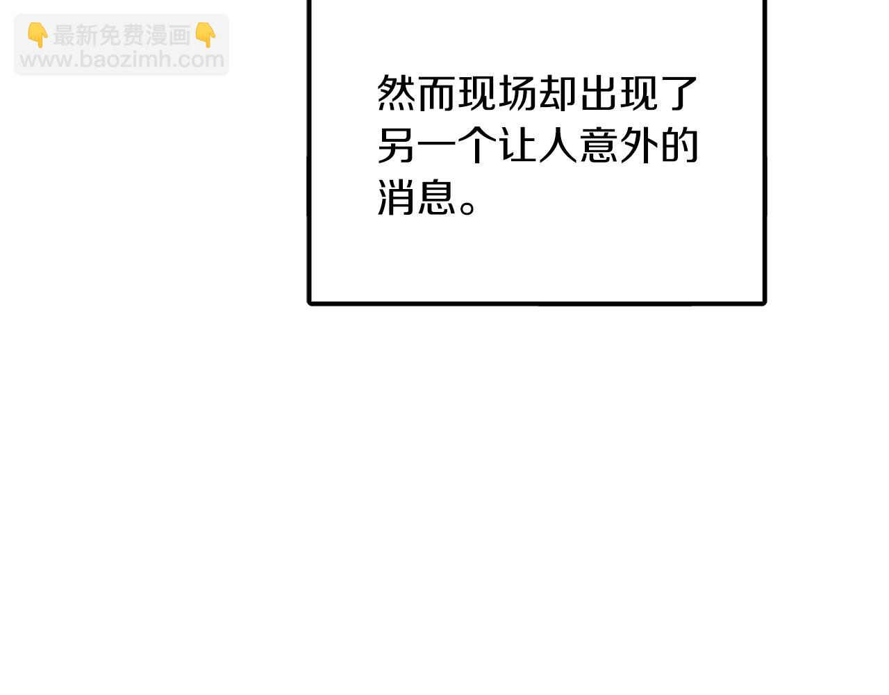 第57话 为他撑腰(1/5)-第58话