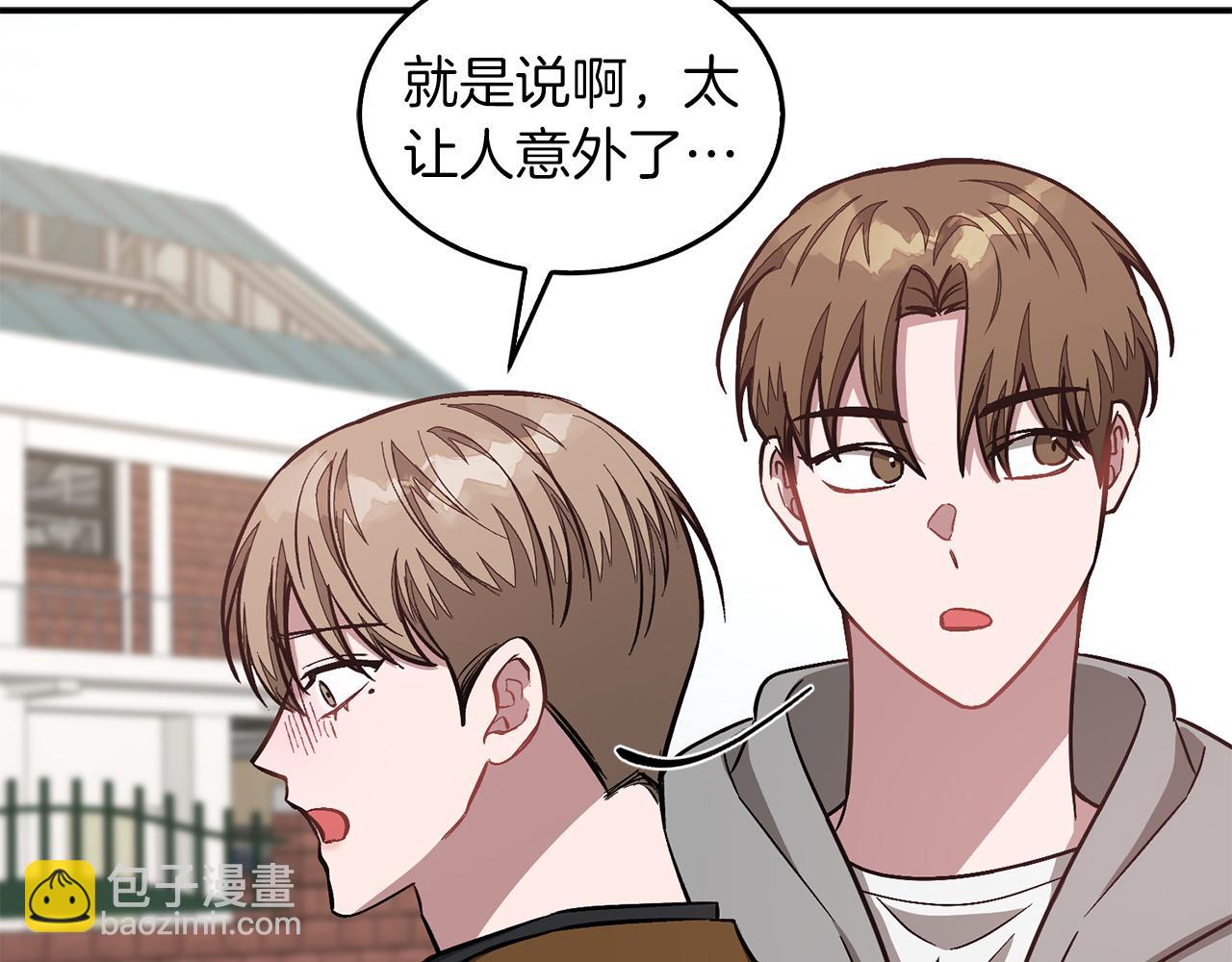 第57话 为他撑腰(1/5)-第58话