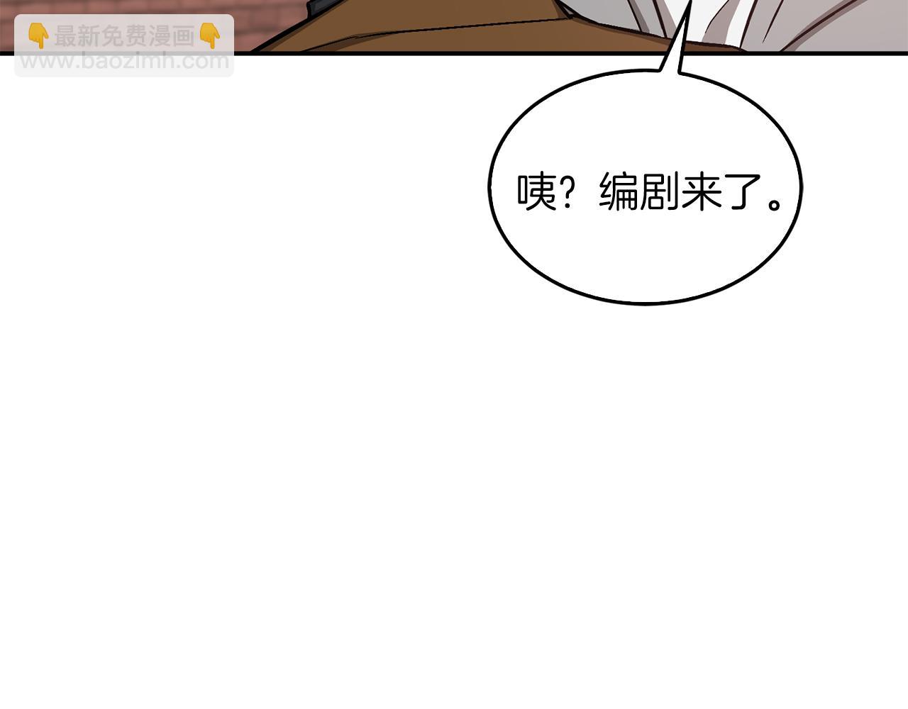 第57话 为他撑腰(1/5)-第58话