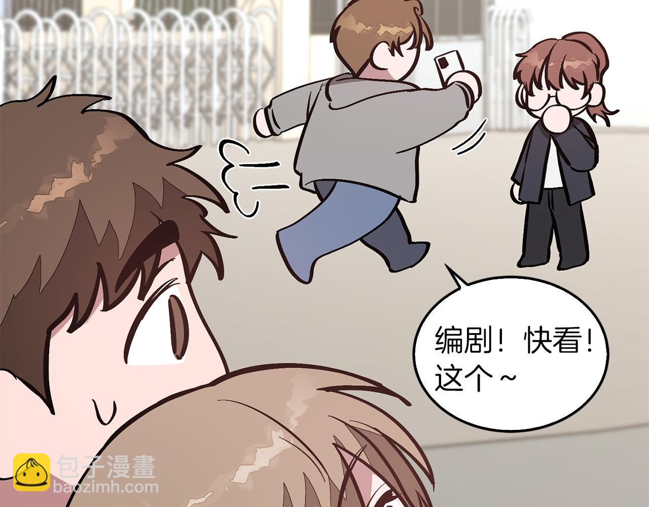 第57话 为他撑腰(1/5)-第58话