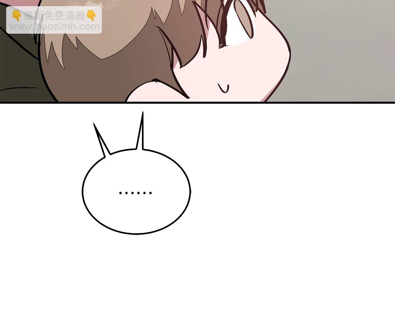 第57话 为他撑腰(1/5)-第58话