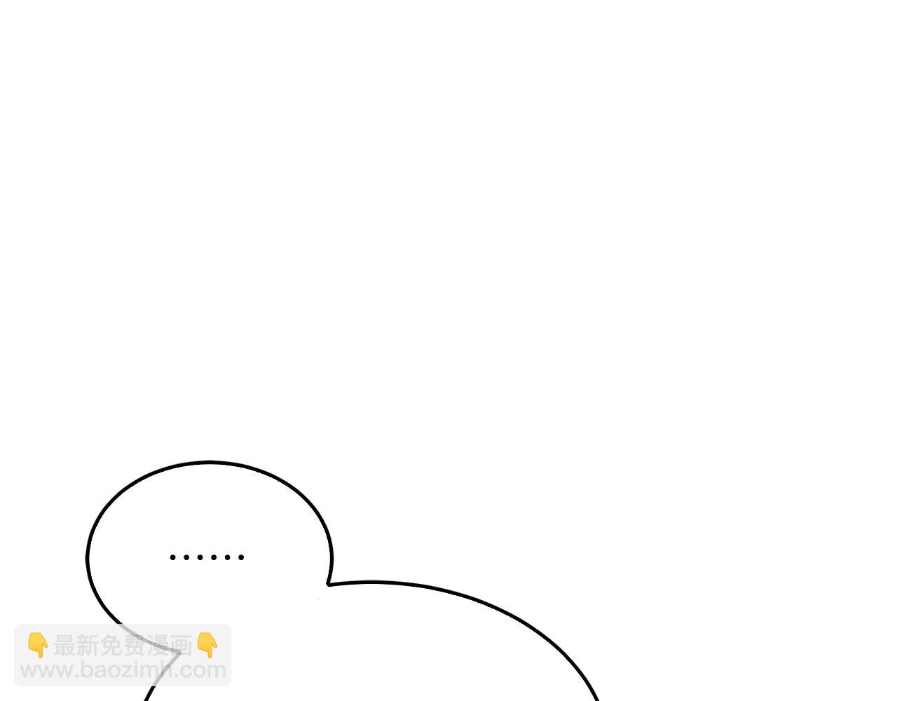 第57话 为他撑腰(1/5)-第58话