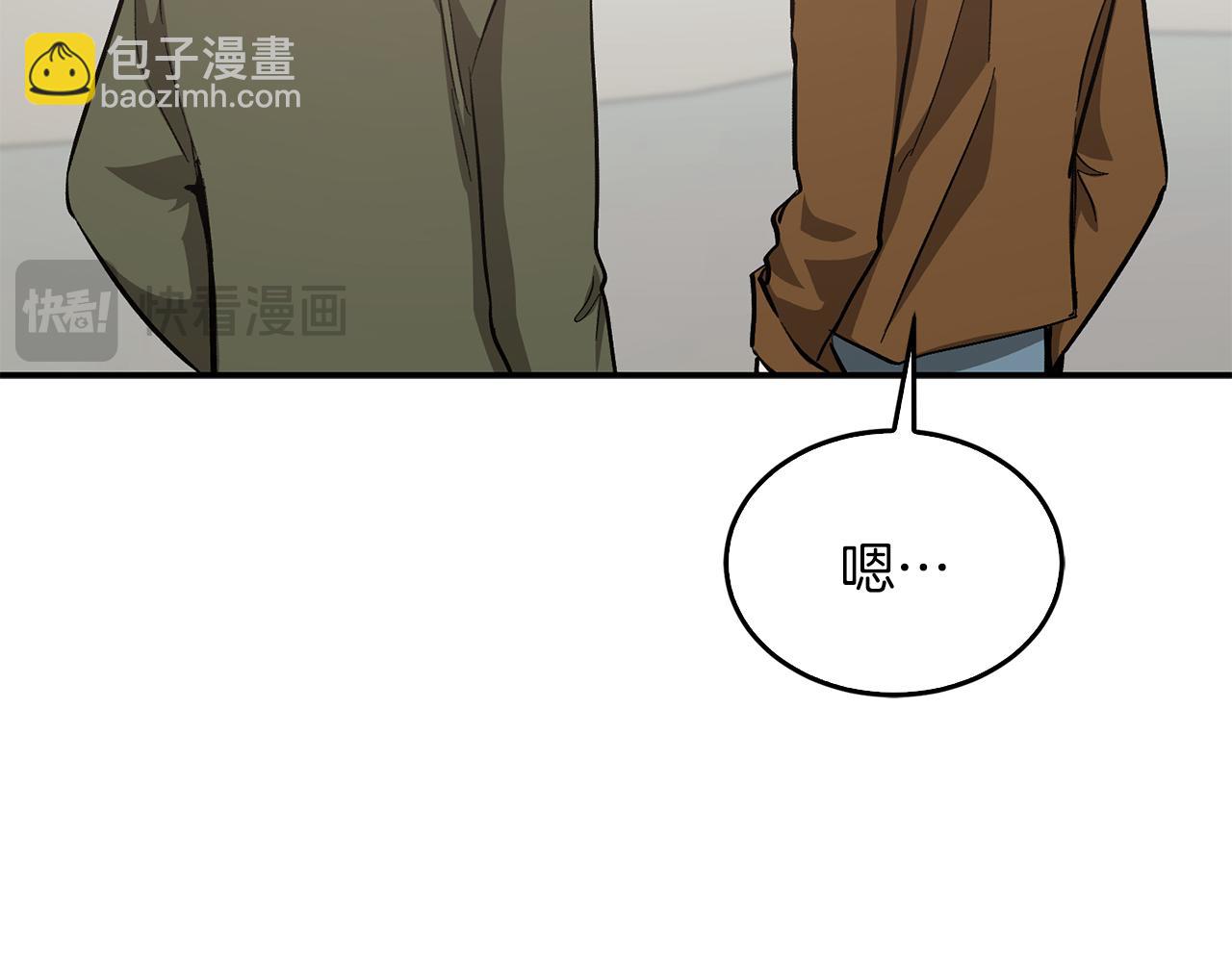 第57话 为他撑腰(1/5)-第58话