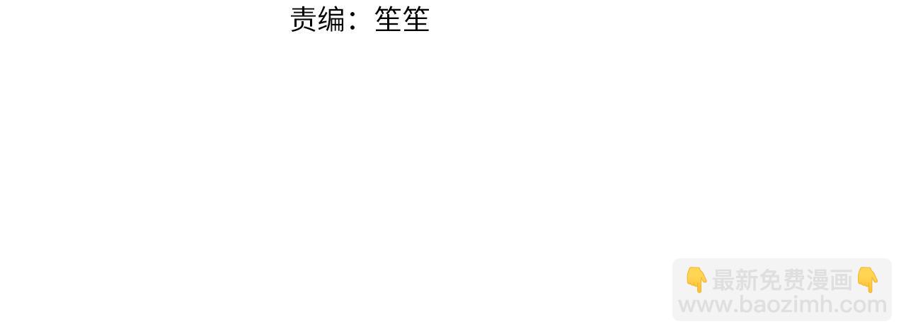 第57话 为他撑腰(1/5)-第58话