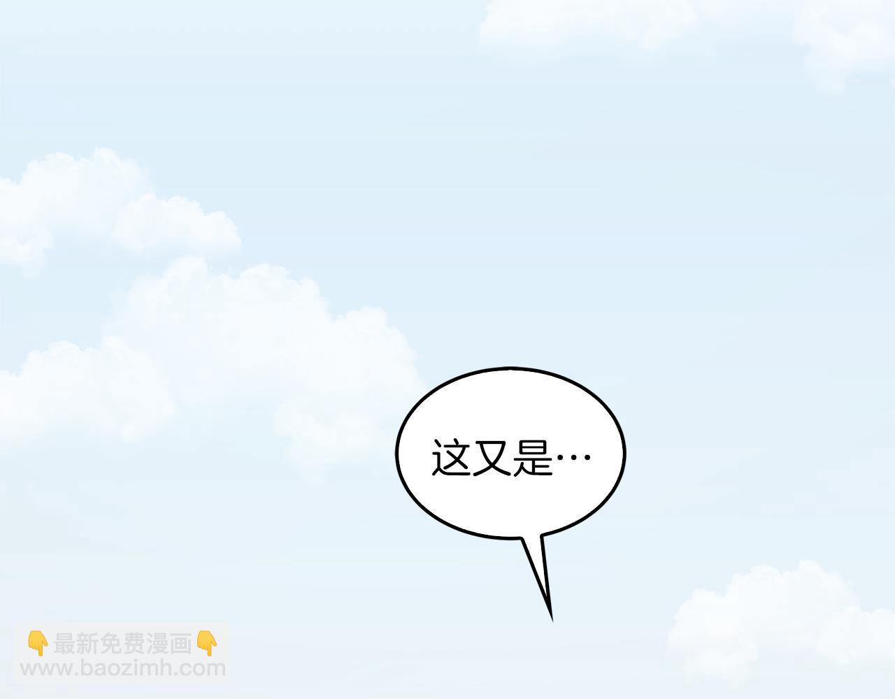 第57话 为他撑腰(1/5)-第58话