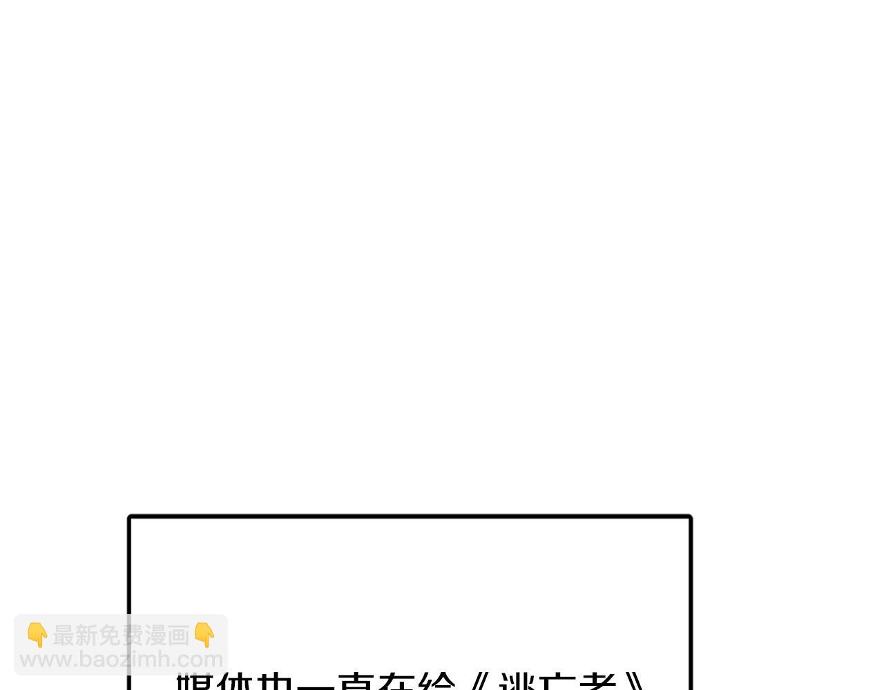 第59话 定义关系(1/4)-第60话