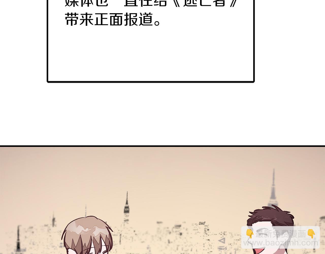 第59话 定义关系(1/4)-第60话