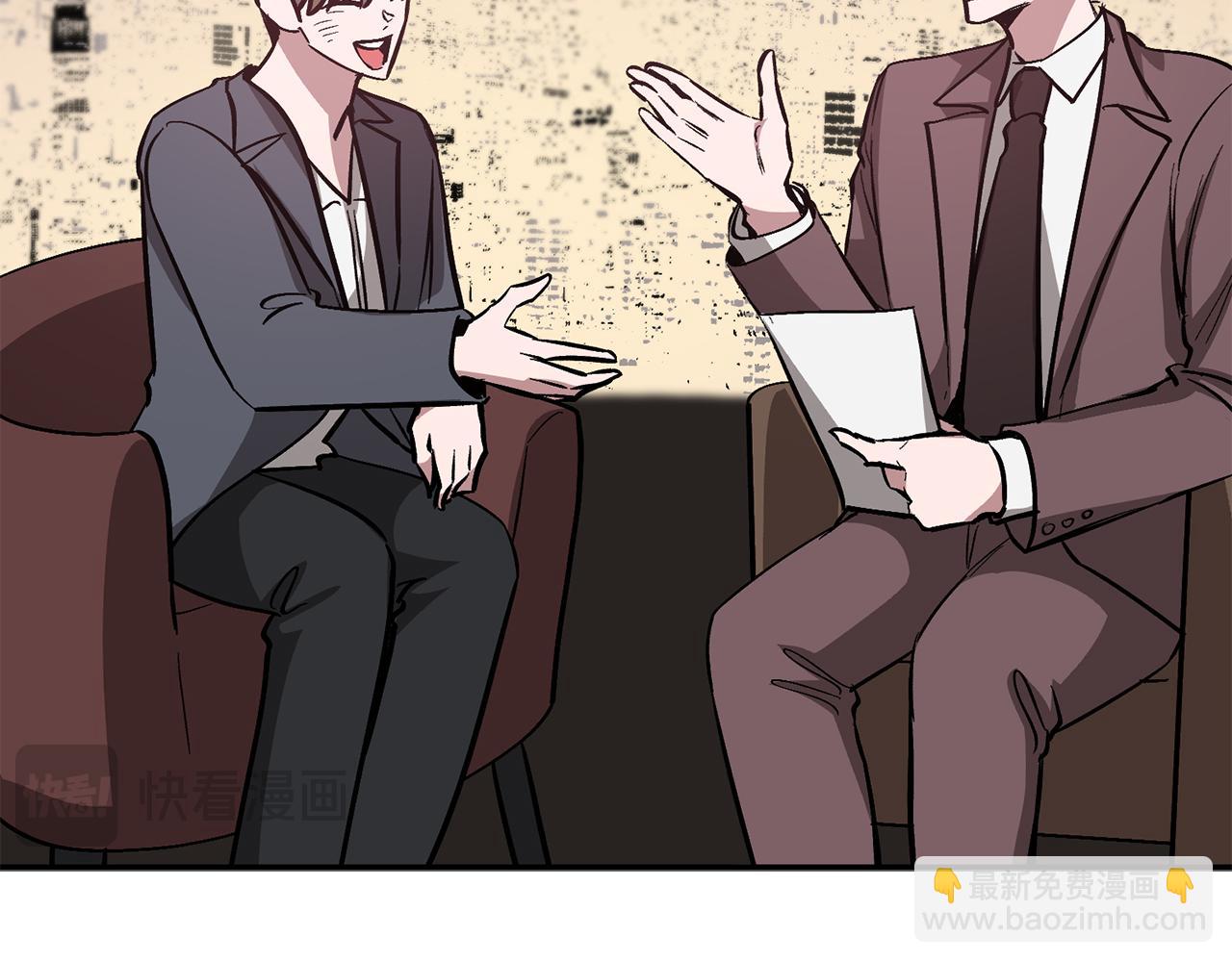 第59话 定义关系(1/4)-第60话