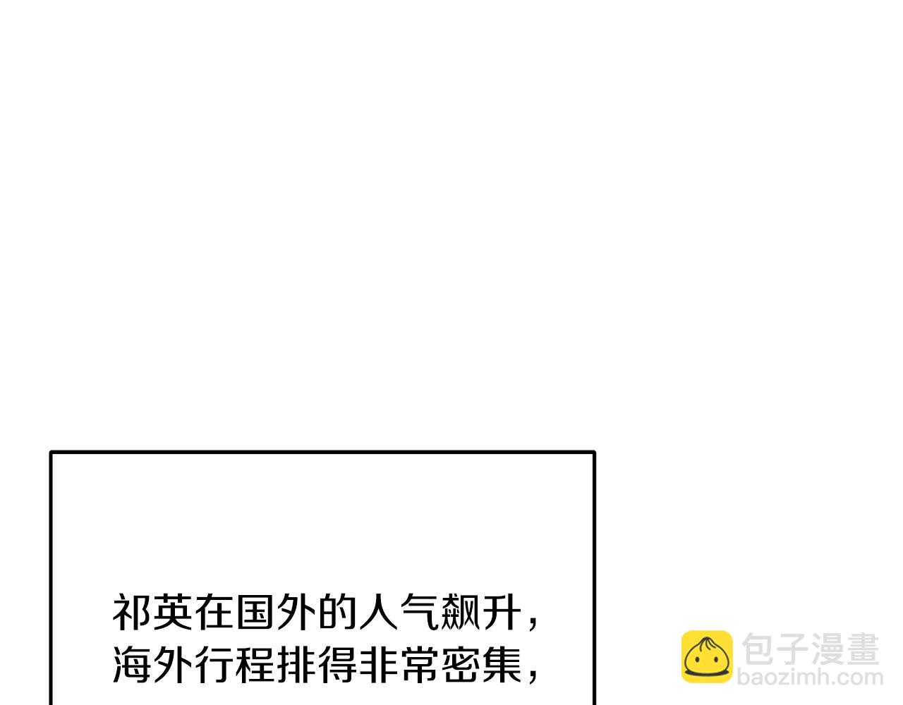 第59话 定义关系(1/4)-第60话