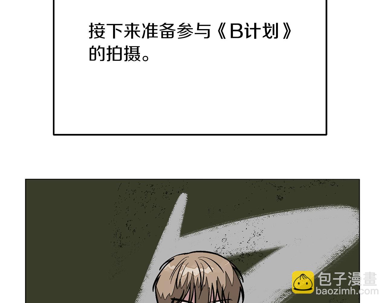 第59话 定义关系(1/4)-第60话