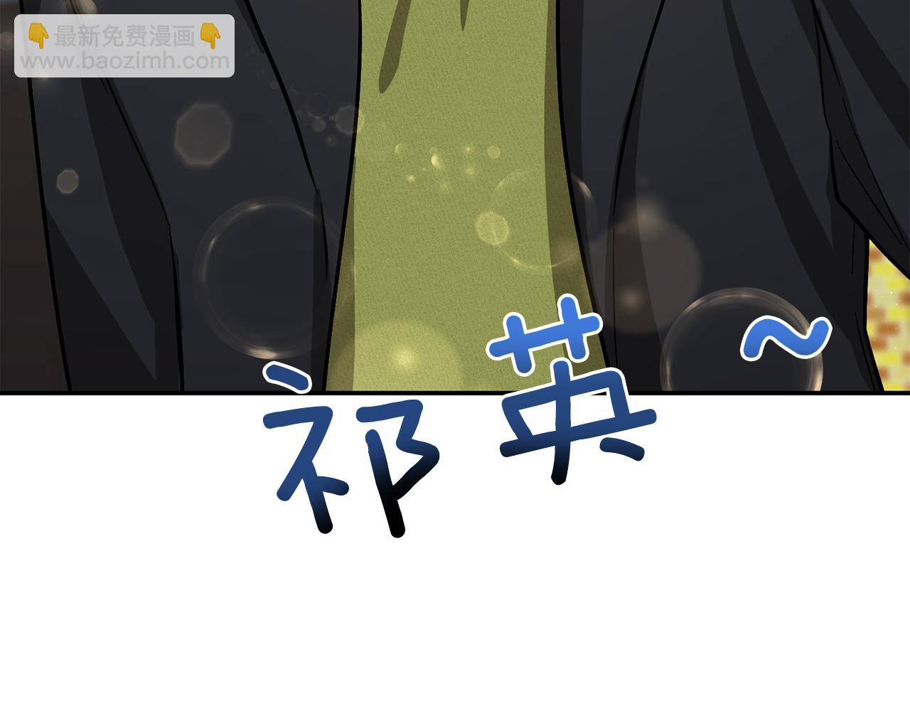 第59话 定义关系(1/4)-第60话