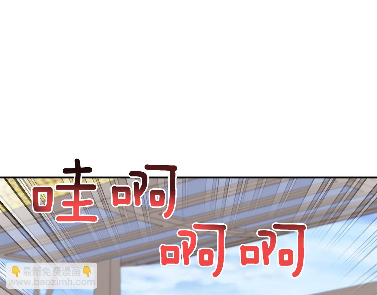 第59话 定义关系(1/4)-第60话