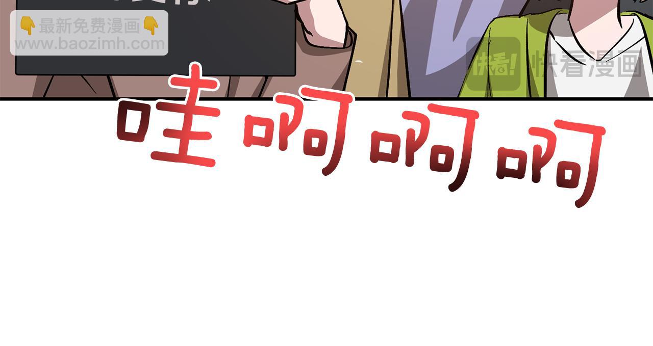 第59话 定义关系(1/4)-第60话