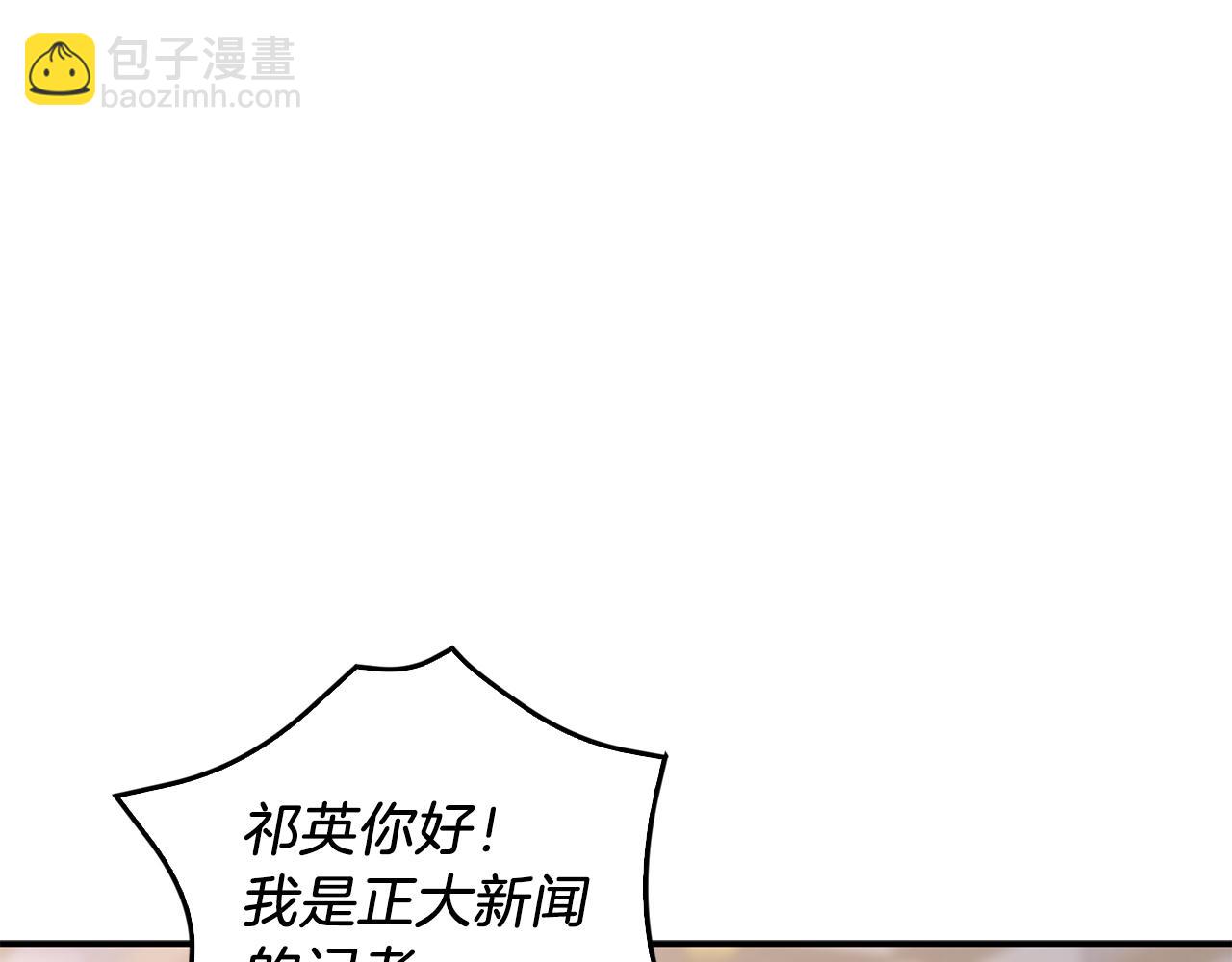 第59话 定义关系(1/4)-第60话