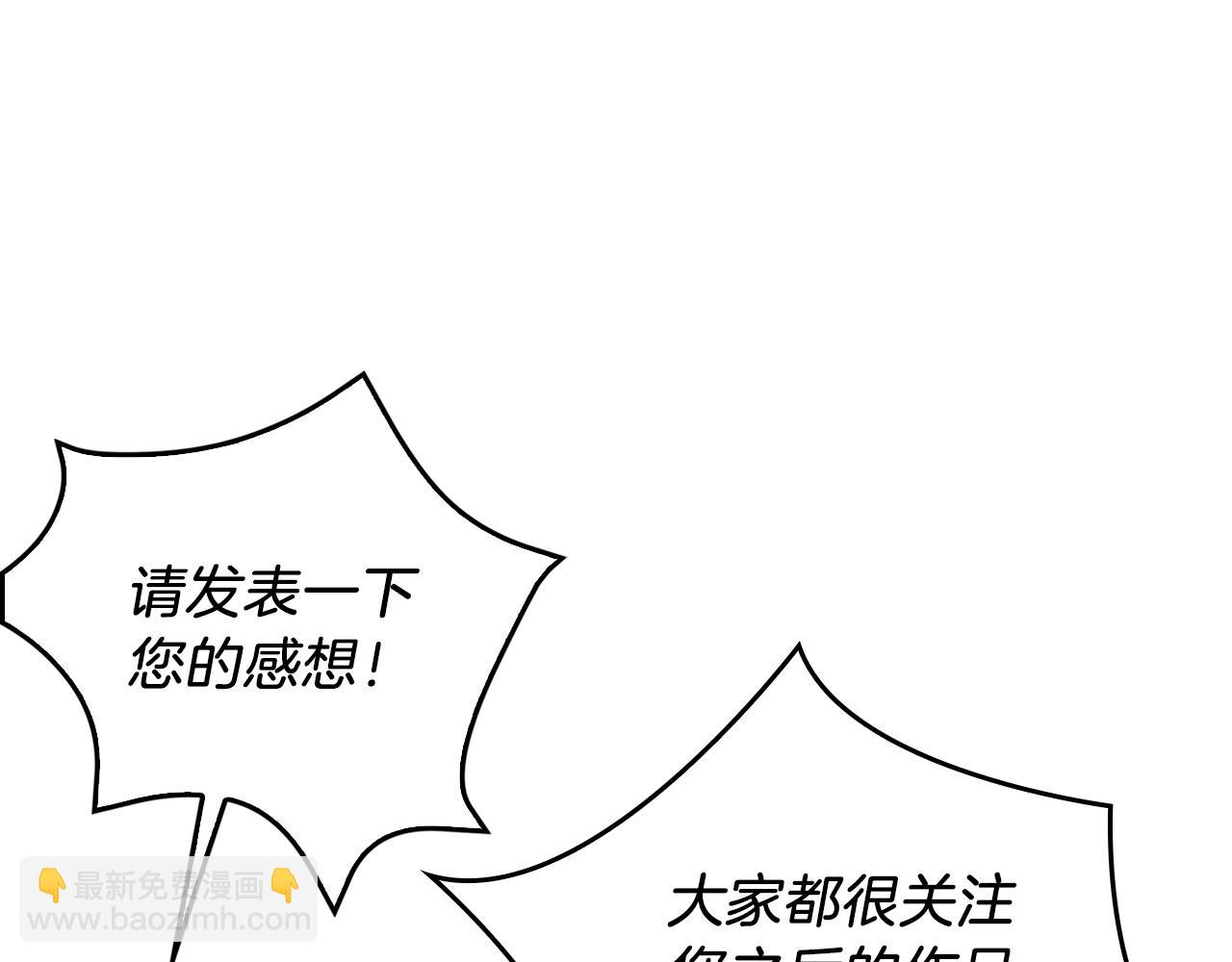 第59话 定义关系(1/4)-第60话