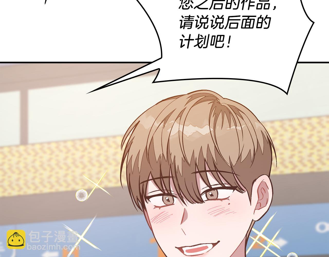 第59话 定义关系(1/4)-第60话