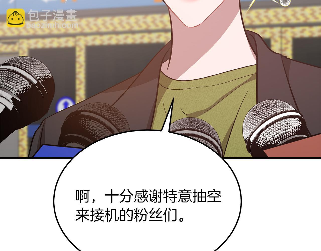 第59话 定义关系(1/4)-第60话