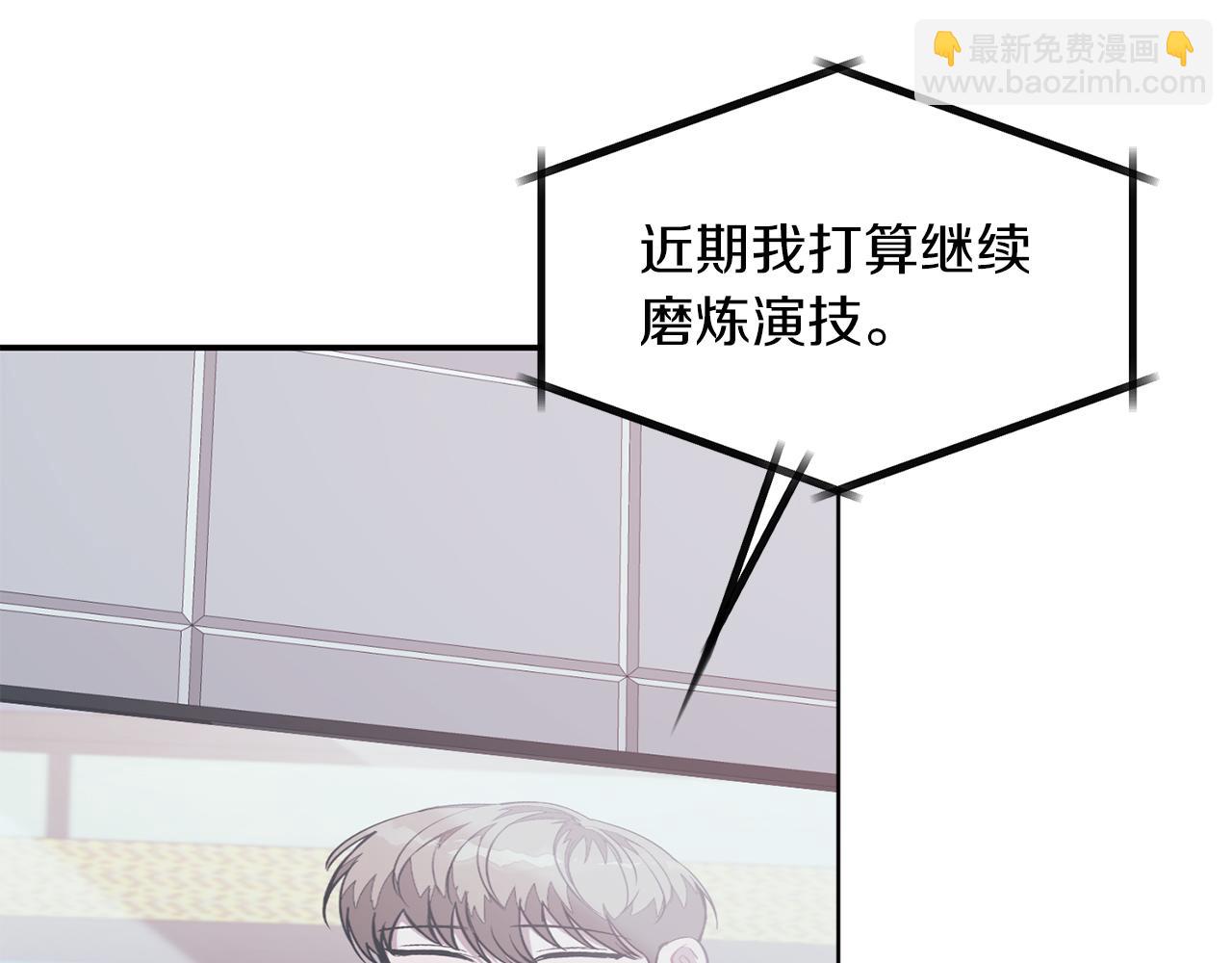 第59话 定义关系(1/4)-第60话