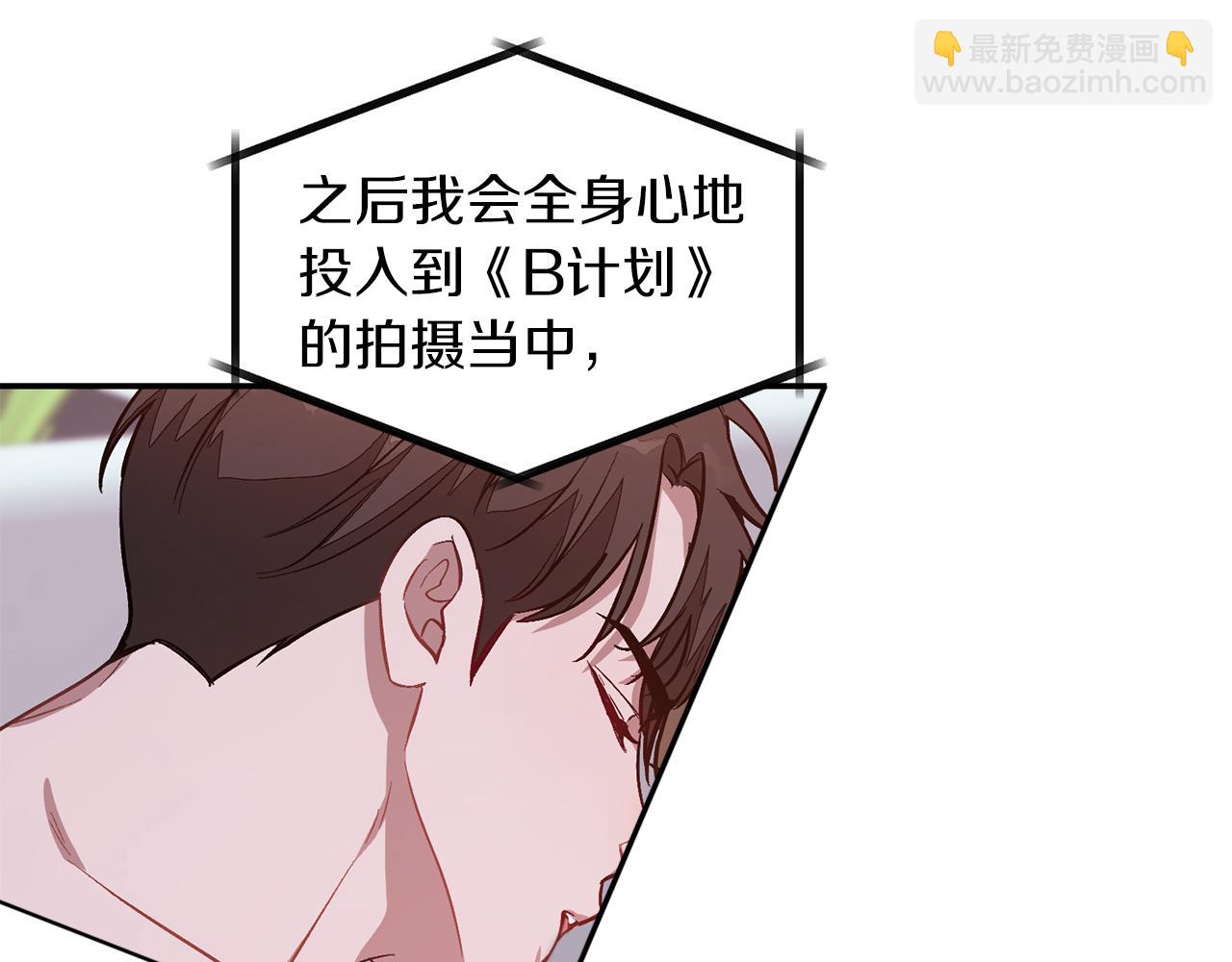 第59话 定义关系(1/4)-第60话