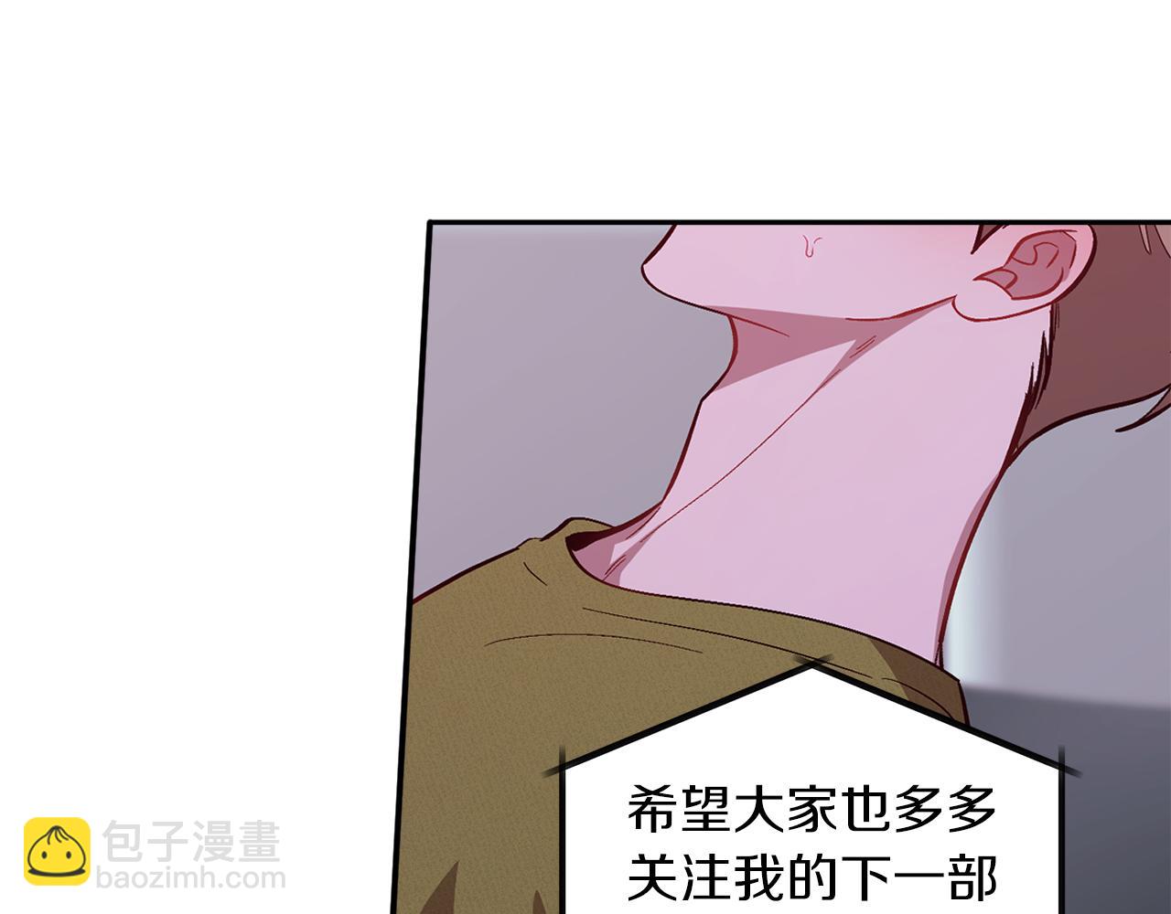 第59话 定义关系(1/4)-第60话