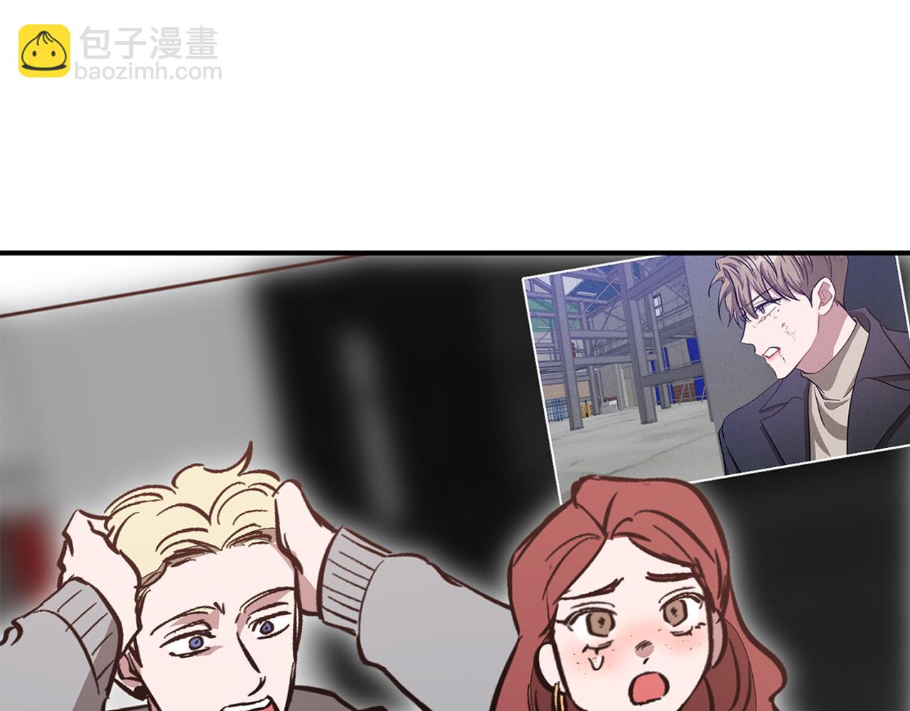 第59话 定义关系(1/4)-第60话