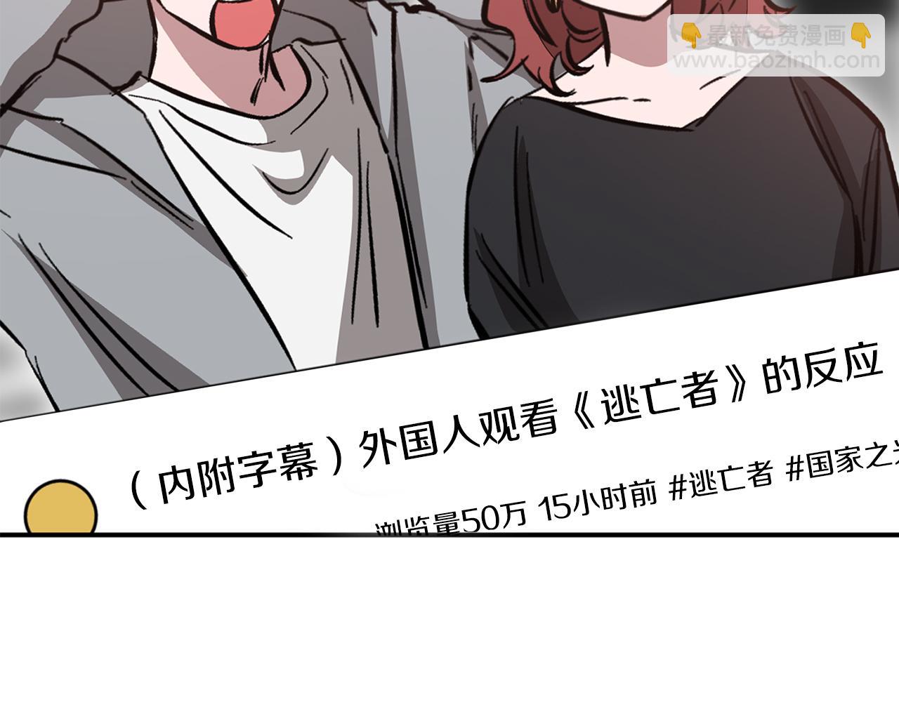 第59话 定义关系(1/4)-第60话