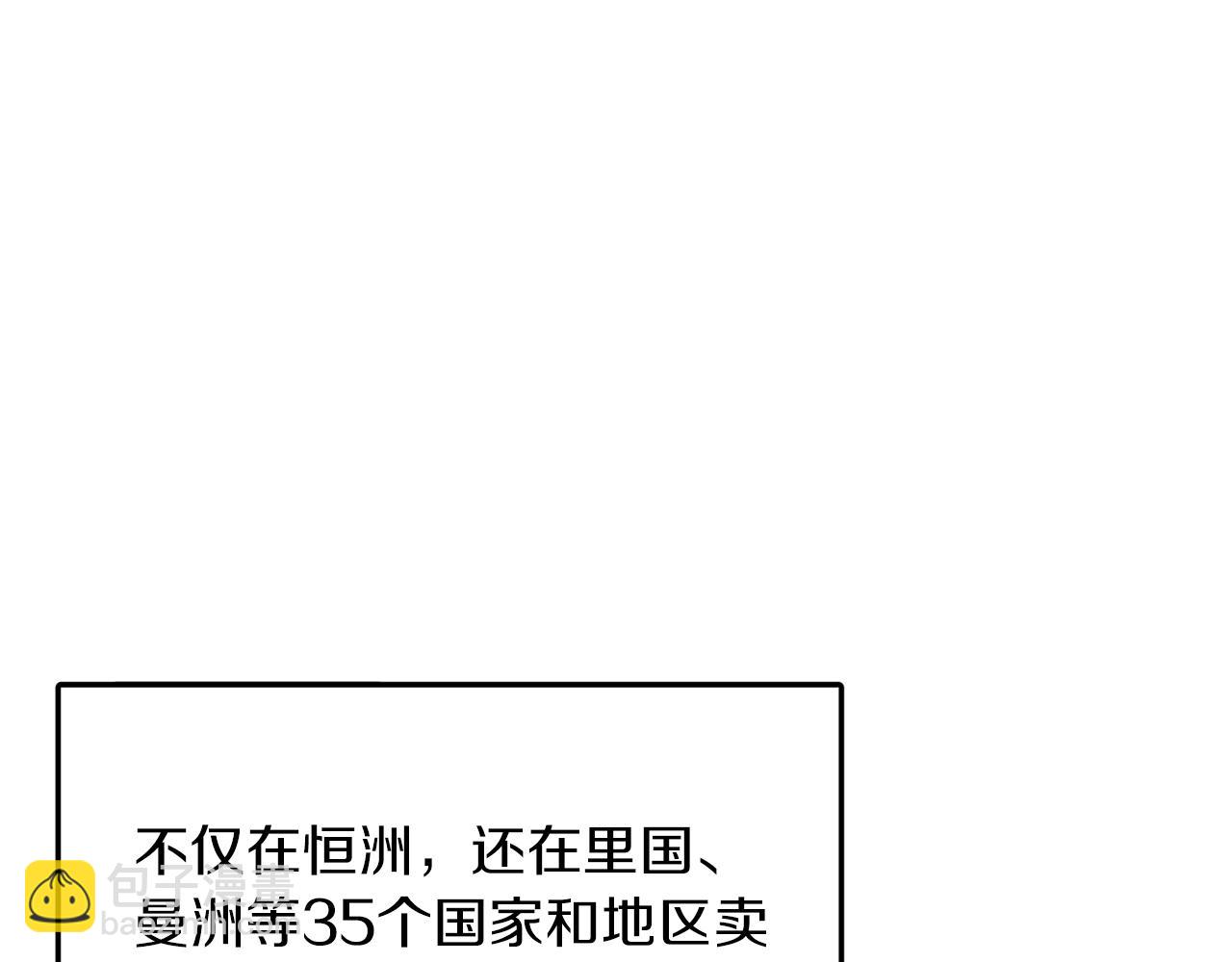 第59话 定义关系(1/4)-第60话