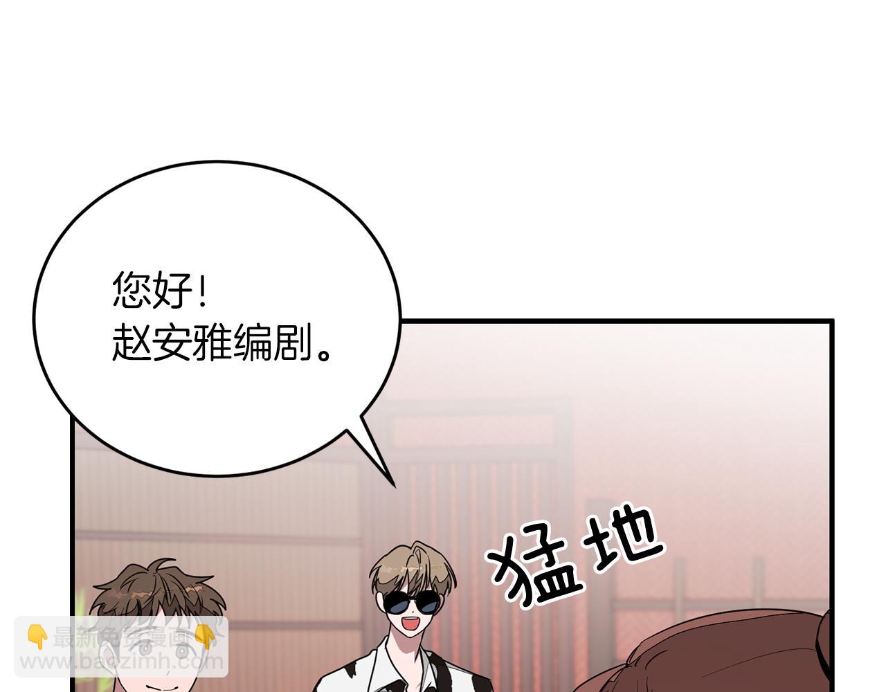 第5话 争取(1/4)-第6话