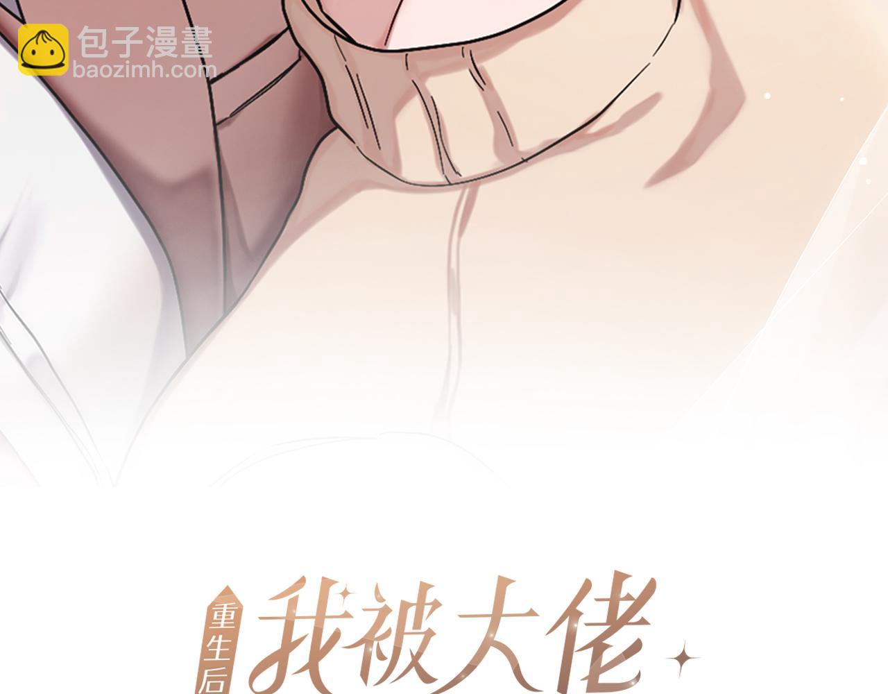 第5话 争取(1/4)-第6话