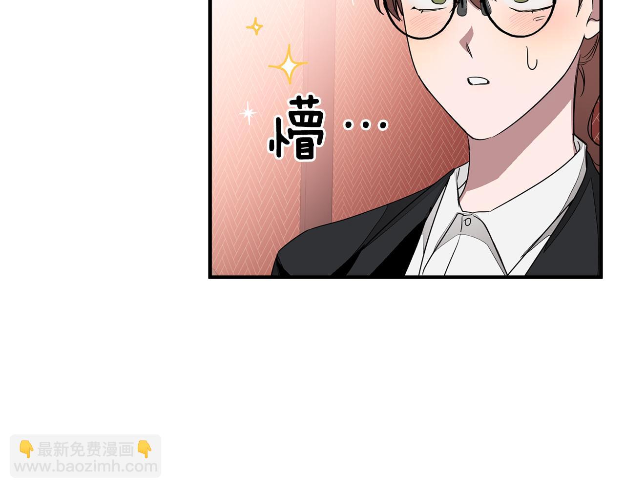 第5话 争取(1/4)-第6话