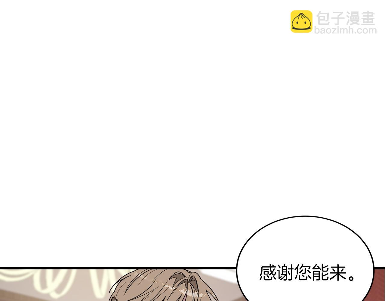 第5话 争取(1/4)-第6话