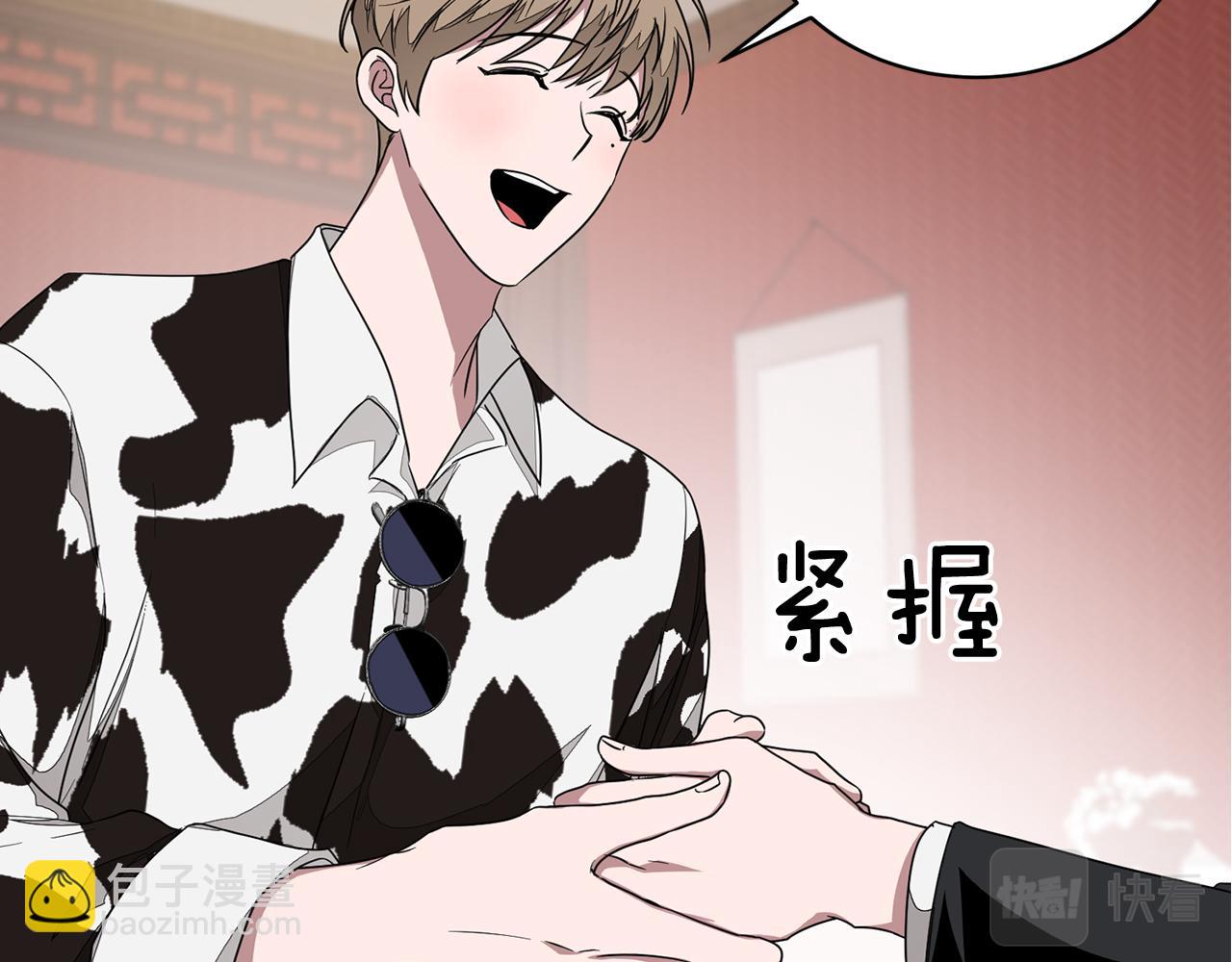 第5话 争取(1/4)-第6话