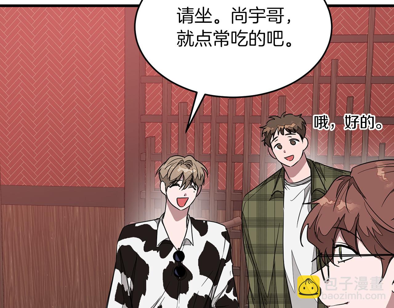 第5话 争取(1/4)-第6话