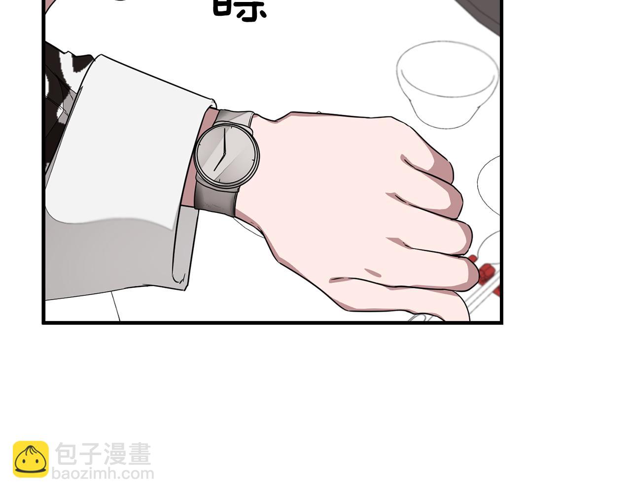 第5话 争取(1/4)-第6话