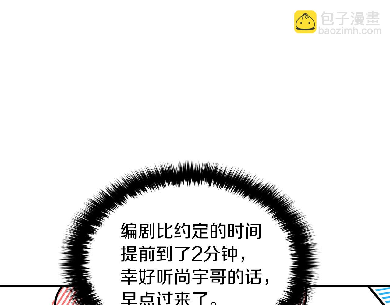 第5话 争取(1/4)-第6话