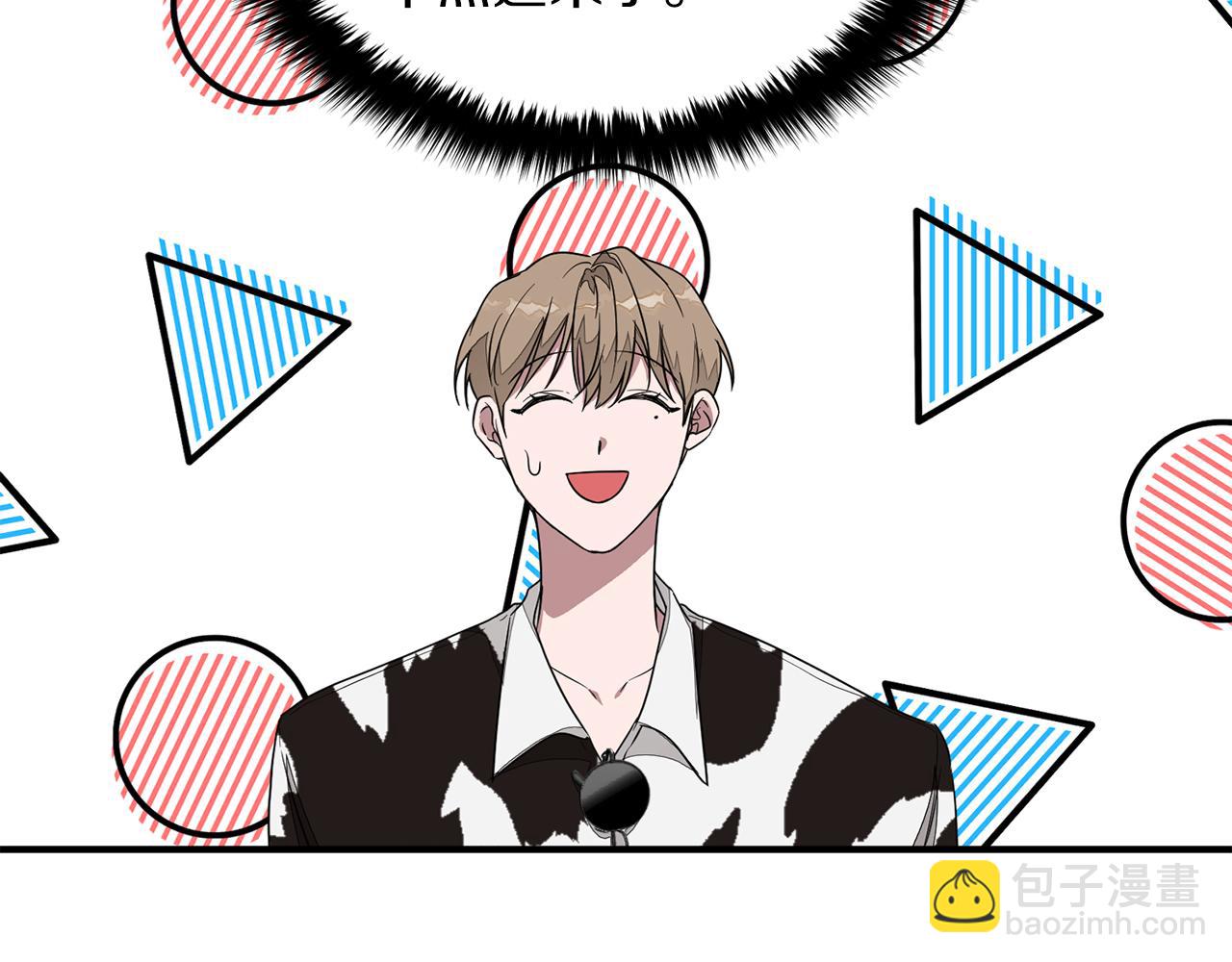 第5话 争取(1/4)-第6话