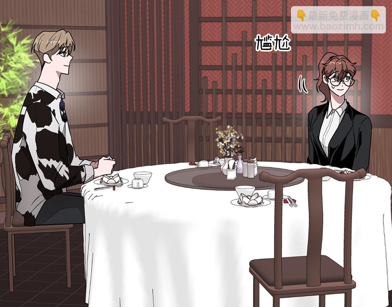 第5话 争取(1/4)-第6话