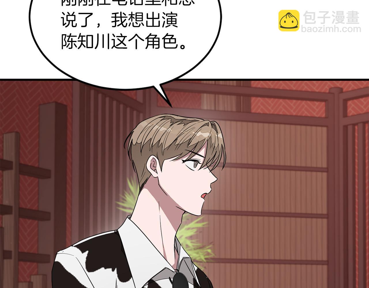 第5话 争取(1/4)-第6话