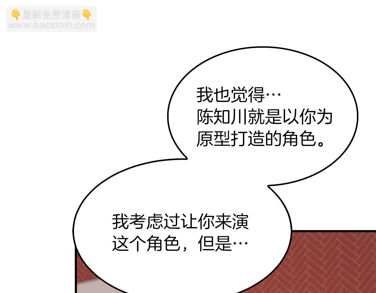 第5话 争取(1/4)-第6话