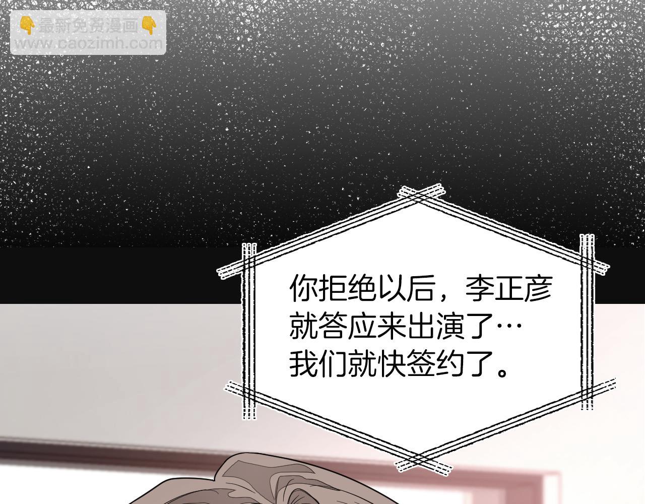 第5话 争取(1/4)-第6话