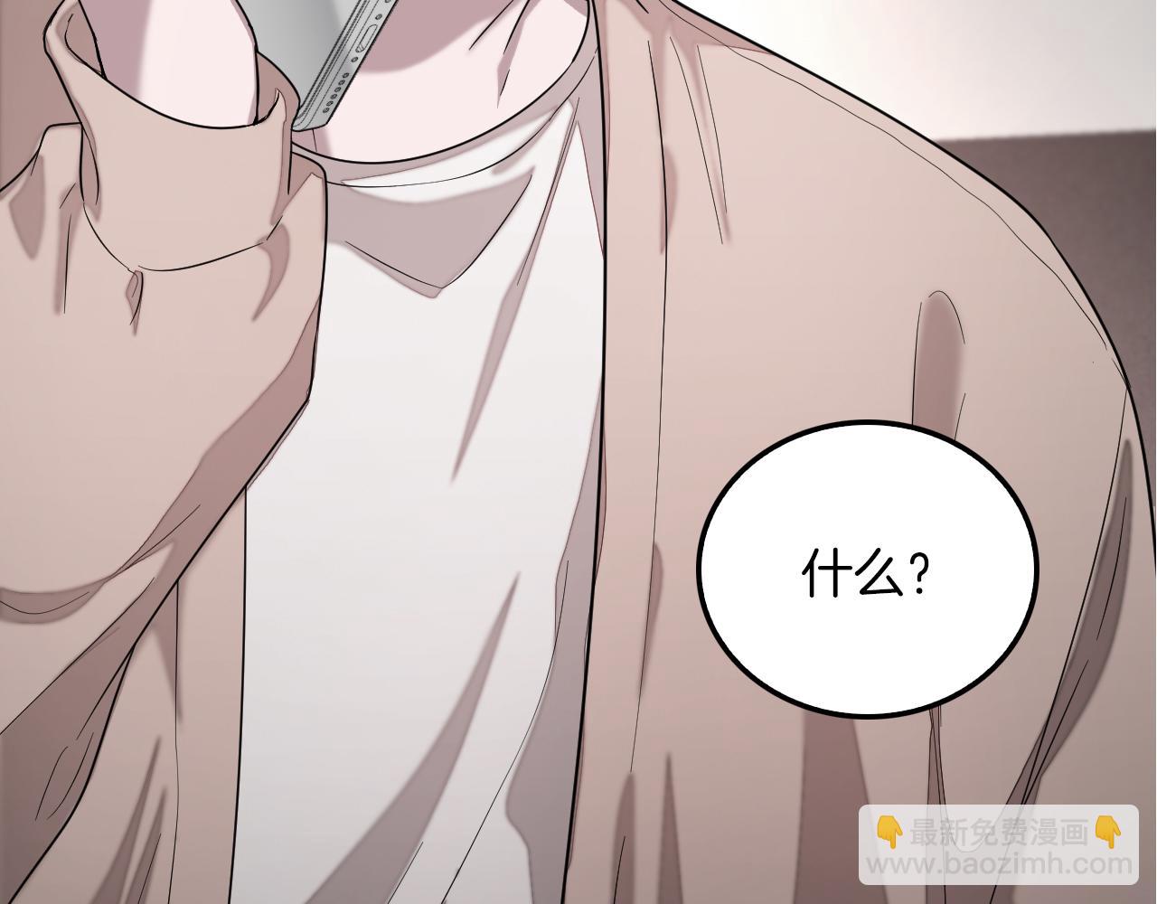 第5话 争取(1/4)-第6话