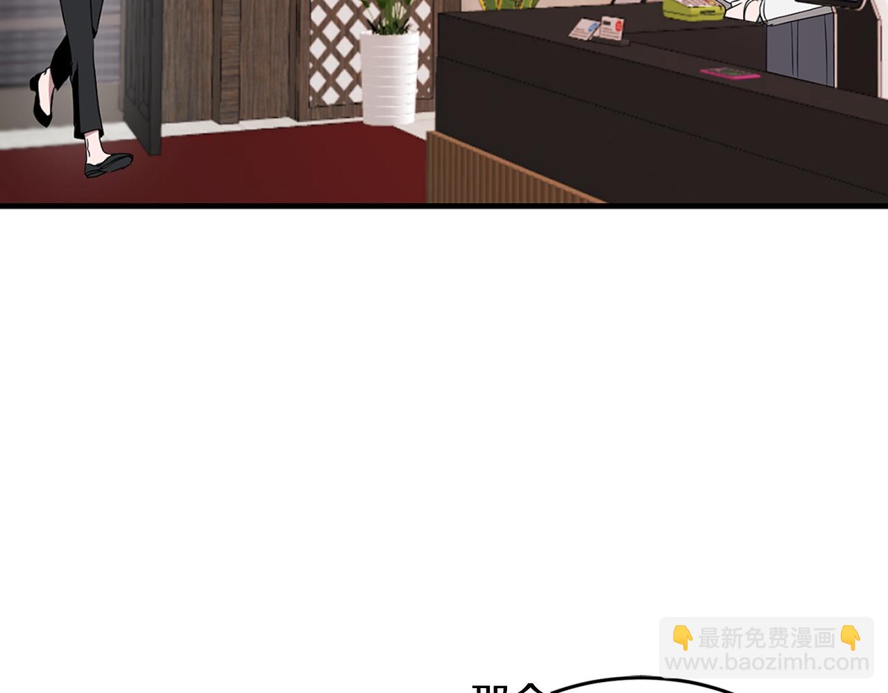 第5话 争取(1/4)-第6话