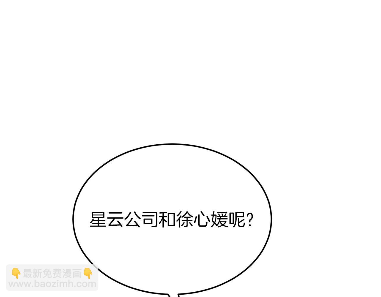 第61话 想念你的体温(1/5)-第62话